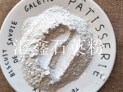 Quartz flour