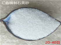 石英砂顆粒